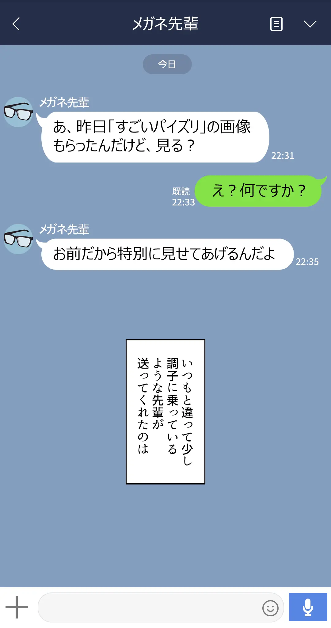 Kanojo Wa Atama No Neji Ga Nuketeru #23 (Decensored)